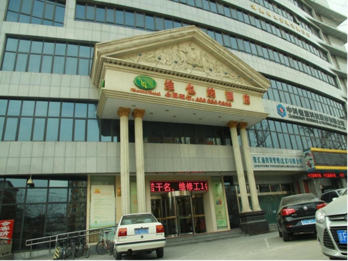 Vienna Hotel Beijing Bagian luar foto