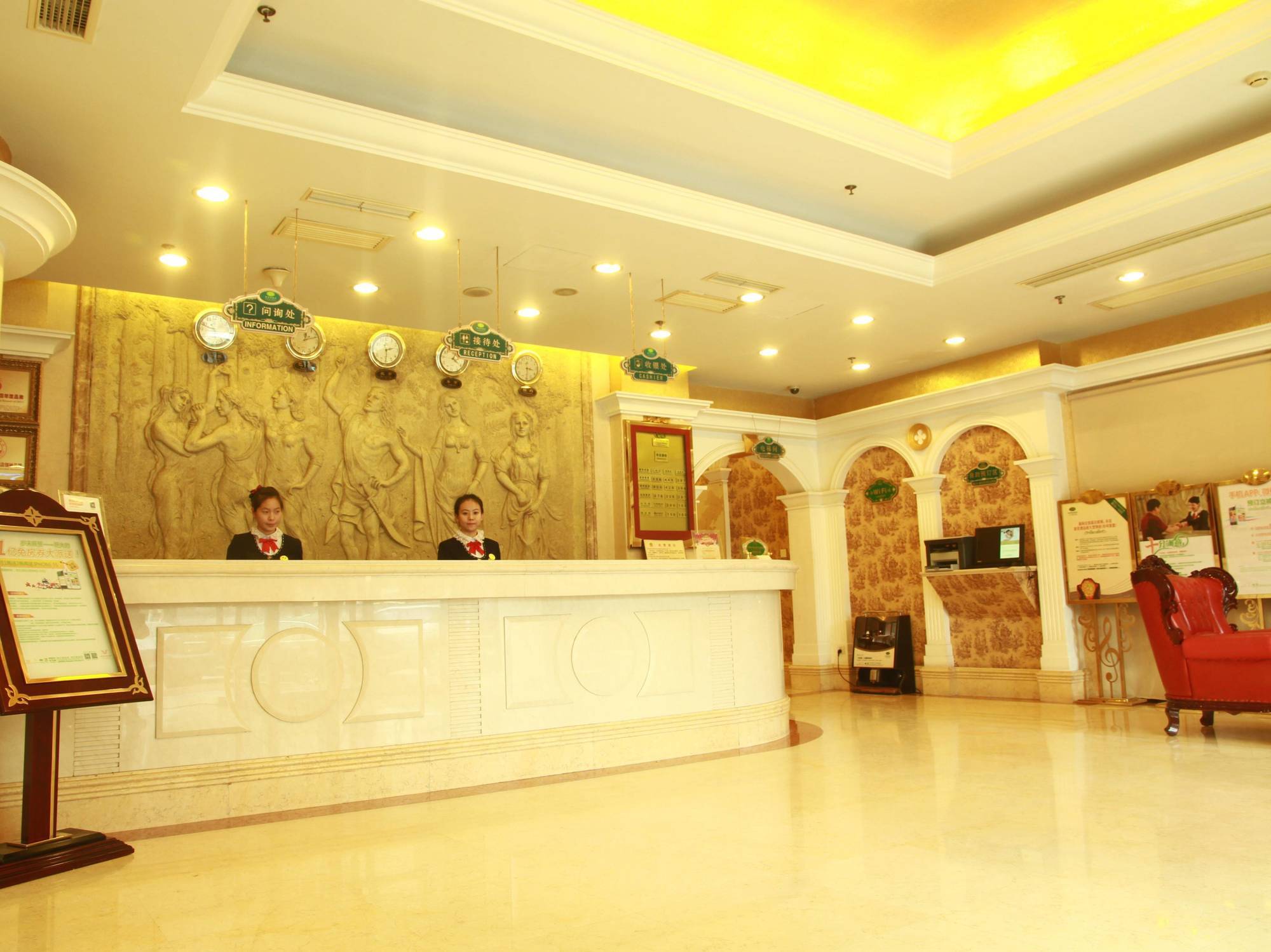 Vienna Hotel Beijing Bagian luar foto